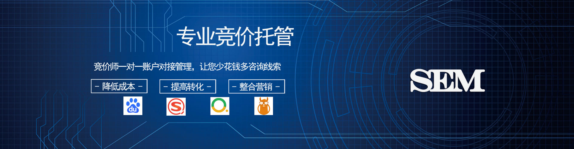 淮上信息流运营
